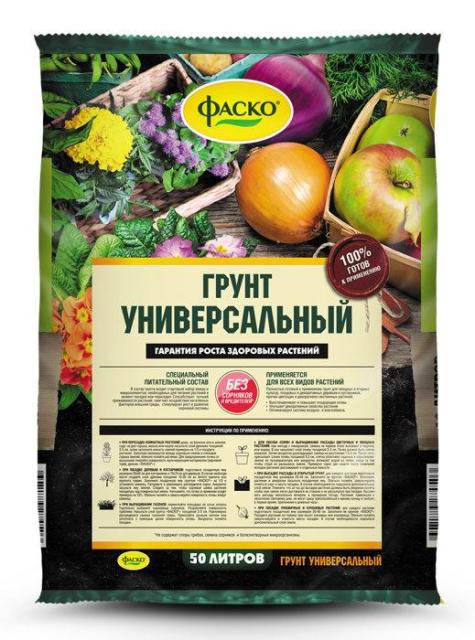 Грунт Фаско Купить В Москве