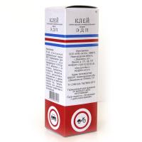 Клей эпоксидный ЭДП 280г