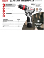 Безымянный 1