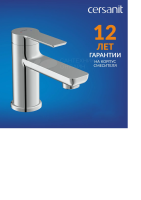 Безымянный