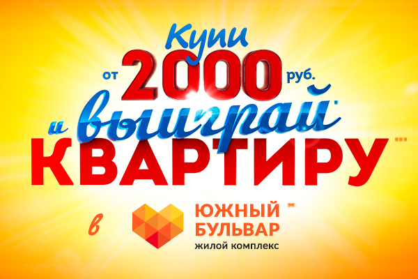 25 — Юбилей в кругу друзей!