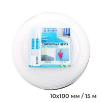 Лента-демпферная-GLOBEX-10ммx100ммx15м