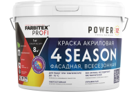 Краска 4 SEASON