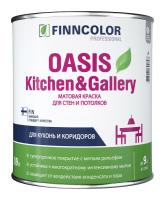 Краска  Finncolor OASIS KITCHEN&GALLERI С мат  0,9л