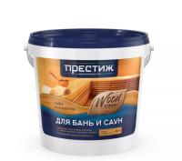 Лак акрил ПРЕСТИЖ для бань и саун 0,9л