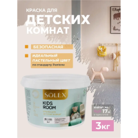 Краска для детских комнат SOLEX KIDS ROOM цв. Маршмэллоу 3кг