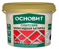 Затирка эпоксидная ОСНОВИТ ПЛИТСЭЙВ