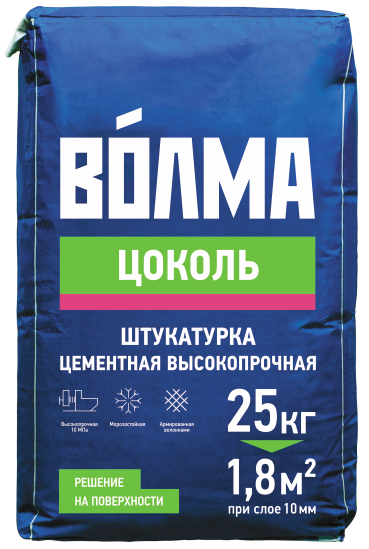 Штукатурка Волма-Цоколь цементная 25кг