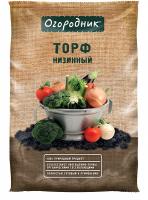 Торф Огородник низинный 9л