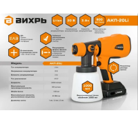 Безымянный1