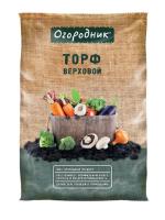 Торф Огородник верховой 9л