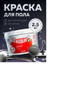 Безымянный2