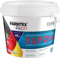 Штукатурка FARBITEX ПРОФИ декоративная Мокрый шелк DUPON 2,5л