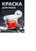 Безымянный1