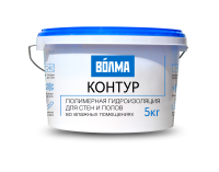 Гидроизоляция Волма КОНТУР полимерная 5кг