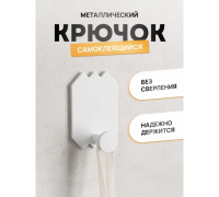 Безымянный19