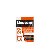 церезит