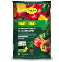 Фаско Малышок