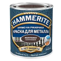Краска по ржавчине Hammerite молотковая Коричневая RAL 8017 0,75л