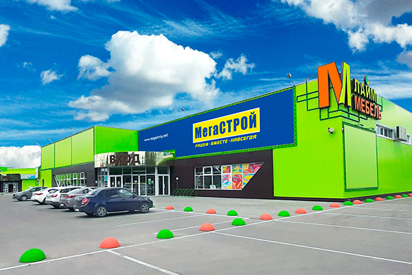 Мегастрой Фото Магазина Мегастрой Фото Магазина