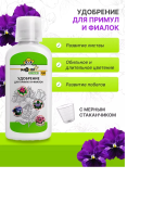 Безымянный7