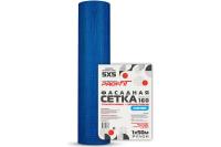 Cетка фасадная синяя 50м PROFFIT
