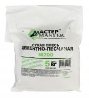 MASTERMIX_CPS_m200_5