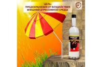 Лак Цапон FARBITEX универсальный 0,5л