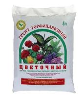 Грунт Параньга торфонавозный цветочный 5л