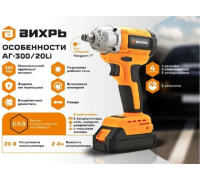 Безымянный