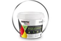 Краска для гидроизоляции Жидкая резина FARBITEX PROFI белый 1кг