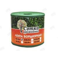lenta_bordyurnaya_0_2_9m_zelenaya_urozhaynaya_sotka_o1647