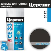 Затирка Церезит CE33 №16 2кг графит