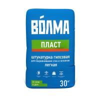Штукатурка Волма-ПЛАСТ гипсовая 30кг