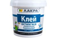Клей Бустилат Лакра М20 1кг