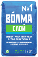 Слой30