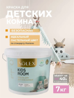 Пломбир 7кг