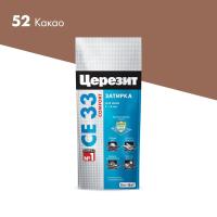 Затирка Церезит CE33 №52 2кг какао