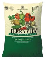 Грунт Живая земля универсальный 10л