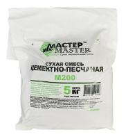 MASTERMIX_CPS_m200_5