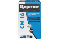 церезит