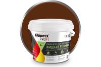 Краска для гидроизоляции Жидкая резина FARBITEX PROFI красно-коричневый 1кг