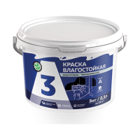 а3 3кг
