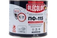 Эмаль ПФ-115 OLECOLOR 1,8кг бежевый
