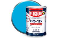 Эмаль ПФ-115 OLECOLOR 0,8кг светло-голубой