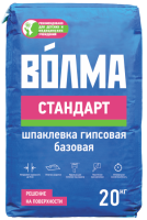 Шпатлевка Волма-Стандарт 20кг