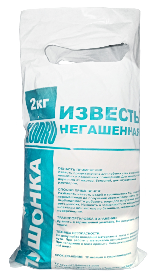 Купить Известь В Донецке Днр