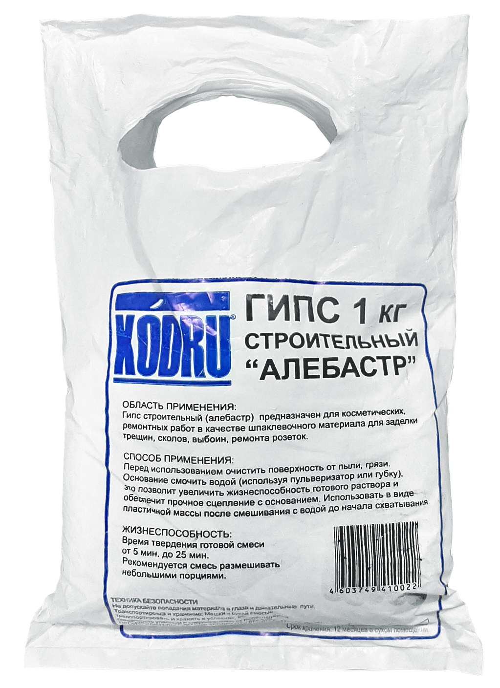 Строительный гипс картинки