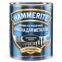 Краска по ржавчине Hammerite молотковая Золотистая 0,75л