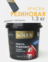 -solex графит